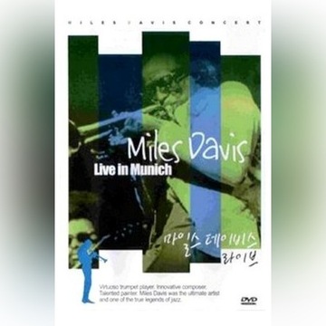 Miles Davis   Live in Munich   DVD
