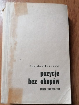 Pozycje bez okopów - Zdzisław Łukawski