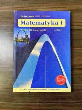 Matematyka I - Wersja dla nauczyciela