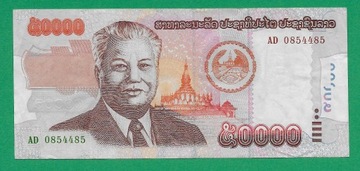 LAOS - 50000 KIP - 2004
