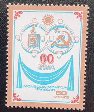 MONGOLIA 1981r - PAKT RUSKO MONGOLSKI **