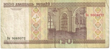 Banknot 20 rubli Białoruskich 2000 r.