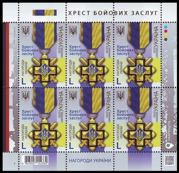 Ukraina 2023 - medal - order - wojna  ** arkusik