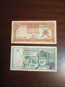 Oman 100 baisa zestaw