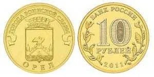 Rosja 10 rubli Orzeł 2011 rok-Rosja