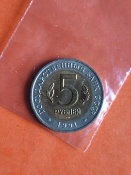 ZSRR 5 rubli 1991Markur Czerwona księga