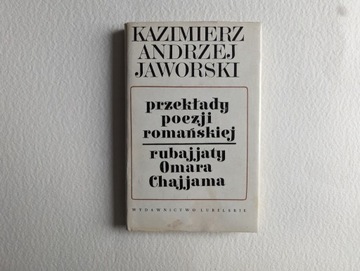 Przekłady poezji romańskiej PISMA tom 5 K Jaworski