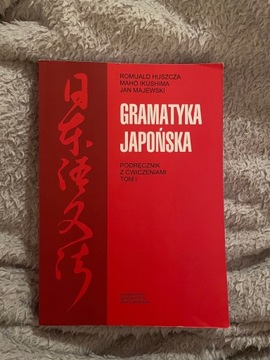 Książka Gramatyka Japońska Tom 1 Romuald Huszcza 