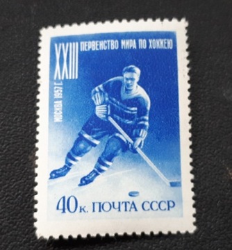 ZSRR Mi 1920** Hokej.sport,luzak