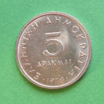 5 drachm 1976 2szt, 5 drachm 1978 3szt