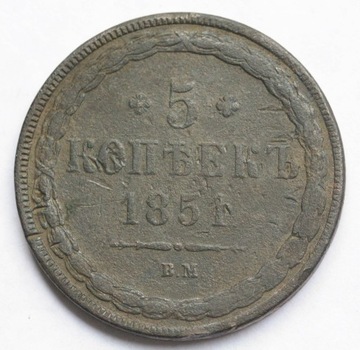 5 kopiejek 1851 BM, Warszawa