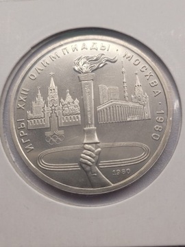 1980 Rosja ZSRR 1 rubel  mennicza