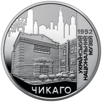 2022 #m3 Medal Ukraińskie Muzeum Narodowe w Chicago
