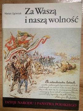 Dzieje Narodu i Państwa Polskiego III-48