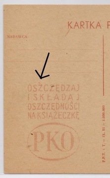Karta pocztowa cp 130 B1 kreska nad Z w OSZCZĘDZAJ