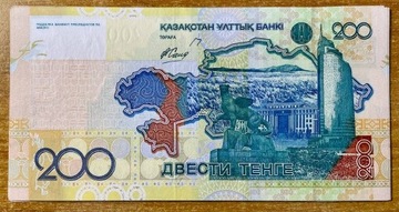 Kazakhstan 200 Tenge 2006 UNC P#28 