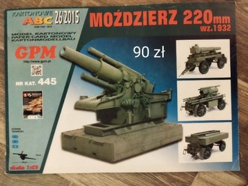 Model kartonowy moździerz 220 mm