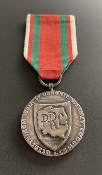 Medal za Udział w Walkach w Obronie Władzy Ludowej