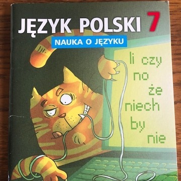 Ćwiczenia Język Polski kl 7 cz 1 GWO