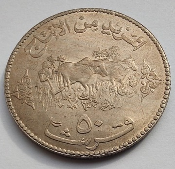 SUDAN 50 Girsch 1972 (1392) okołoMENNICZA 