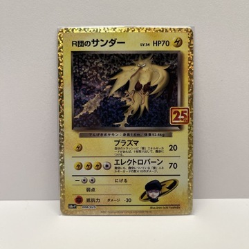 Japońska Karta Pokemon TCG Rocket’s Zapdos 25th