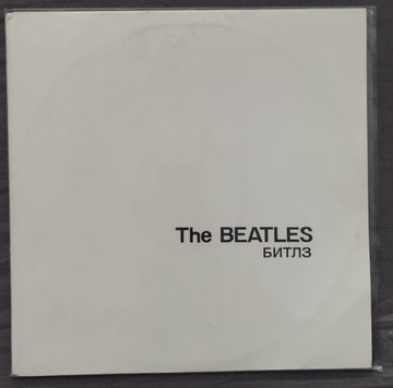 Beatles - White Album - Płyta Winylowa Winyl Vinyl