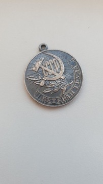 Odznaczenie medal rosyjski ZSRR