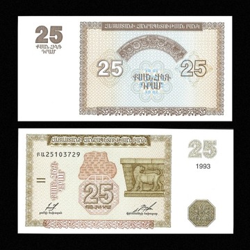 Banknot - Armenia 25 Dram 1993 - stan UNC