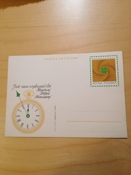 Kartka pocztowa Krajowa Loteria  S. Małecki