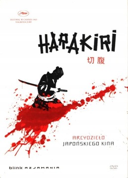 Harak - film DVD, nowy, opakowany w folię ochronną