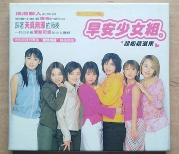 MORNING MUSUME - Super Collection / JAPONIA unikat