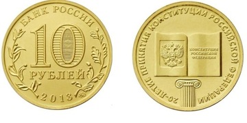 10 rubli Konstytucja 2013-Rosja 