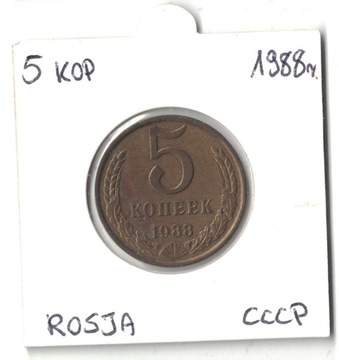 ZSRR 5 kopiejek, 1988