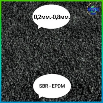 Granulat gumowy 0,2-0,8mm SBR EPDM, rubber