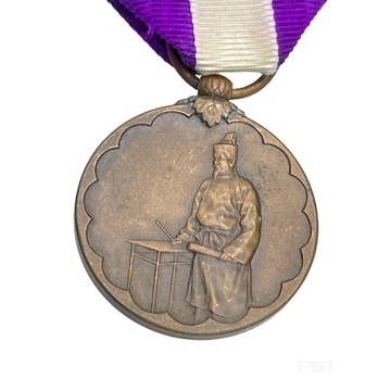 Japonia 1920. Japan Census Medal.