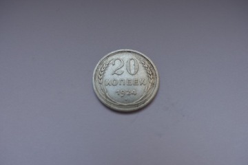 20 Kopiejek 1924 CCCP Rosja Srebro 500 4g