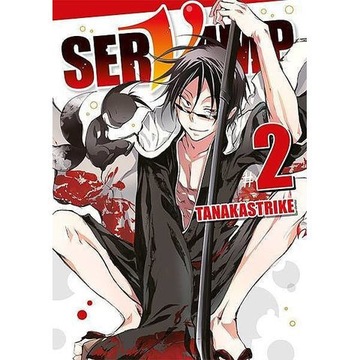 Servamp Tom 2 (Wydanie 1/2015) 