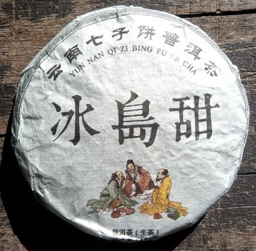 TEA Planet - Herbata Puer Sheng SDH 2019 -100 g