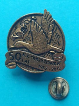 Odznaka 50 Lat Koło Łowiecki Krzyżówka 1962-2012