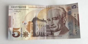 Gruzja 5 Lari Używany banknot 2021