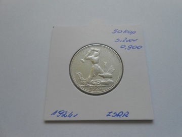 Moneta 50 kopiejek  Rosja 1924 r