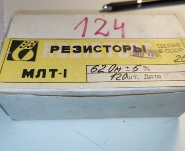 MLT-1 Rezystor/opornik 62R 5% 1W 120 sztuk ZSRR