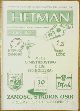 II liga: Hetman Zamość - ŁKS Łódź 2000