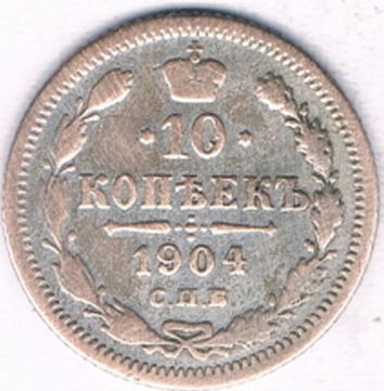 ROSJA 10 Kopiejek 1904 