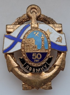 Odznaka ZSRR marynarska Wyższa Szkoła Wojskowej Marynarki Wojennej