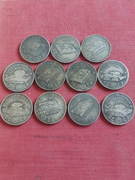 Zestaw monet 50 rubli czołgi kolekcja 1945 monety