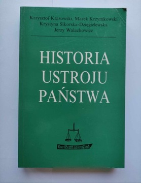 Krzysztof Krasowski - Historia ustroju państwa