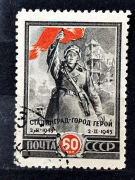 ZSRR Mi.Nr. 951  1945r. 