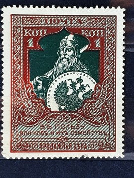 Rosja Mi.Nr. 99C*  1914r. 