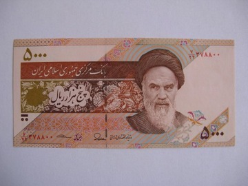 Iran - 5000 Rials - 2013 - P152 - St.1